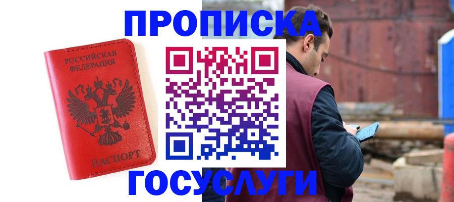 регистрация для дет. сада в Кудрово