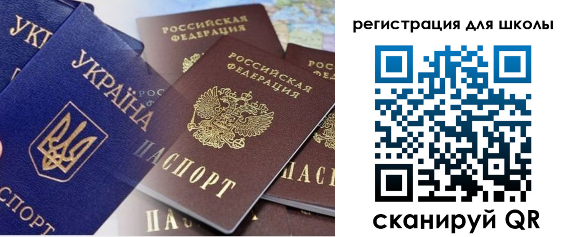 регистрация в Кудрово